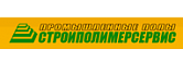 Стройполимерсервис
